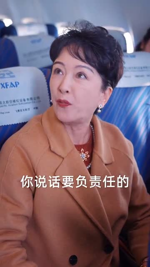 教子无方终成悔（30集）怎么免费看全集