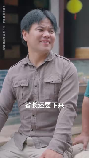 我引爆世界(74集) 我引爆世界(74集)神豪短剧