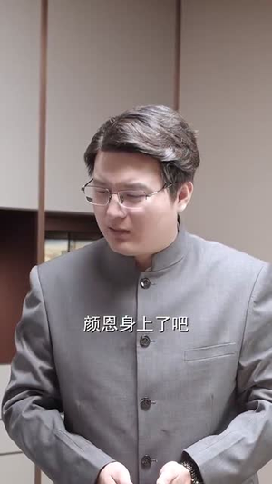 璀璨审判(92集) 璀璨审判(92集)满分老公
