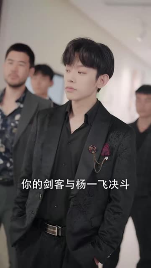 尊师李太白(56集) 尊师李太白(56集)太会拍了