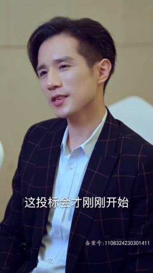 重生后我嫁给前夫宿敌（96集）开播首周会员拉新破纪录