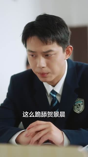 放手后,渣男哭着求我原谅(50集) 放手后,渣男哭着求我原谅(50集)最新一集