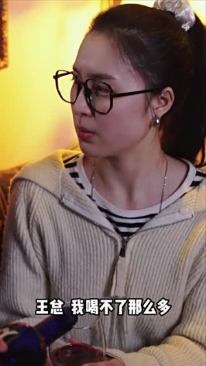 爱你一错到底（100集）奶爸短剧