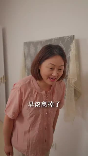 偷偷打工我是认真的(70集) 偷偷打工我是认真的(70集)口碑短剧