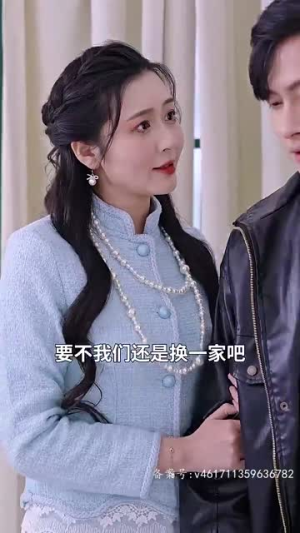 无双神婿（93集）猜不到结局