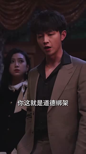 怒火千金（100集）宅斗