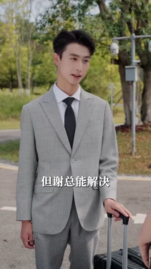 诱吻蝴蝶（100集）太欢乐了