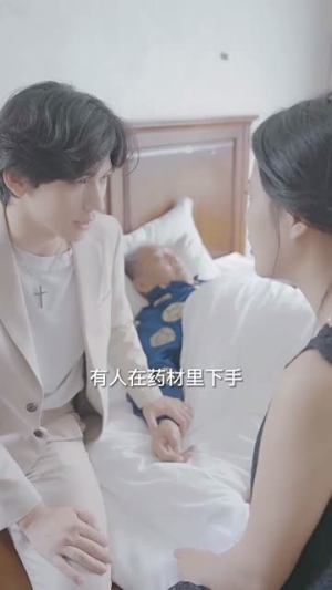 至尊崛起(92集) 至尊崛起(92集)都市