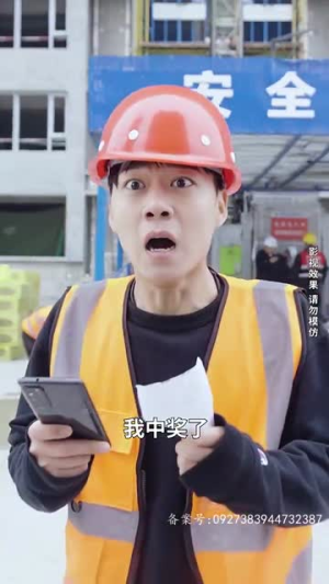 明日头条$未来预告(82集) 明日头条$未来预告(82集)免费看全集