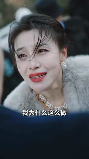 儿子被表哥掉包后，我笑了（31集）转存链接