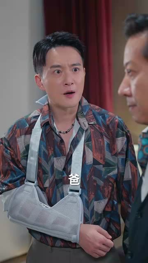 天降老婆（81集）追剧日记