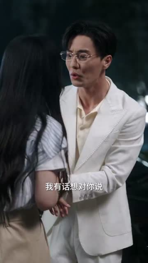 檀至白露（109集）太精彩了