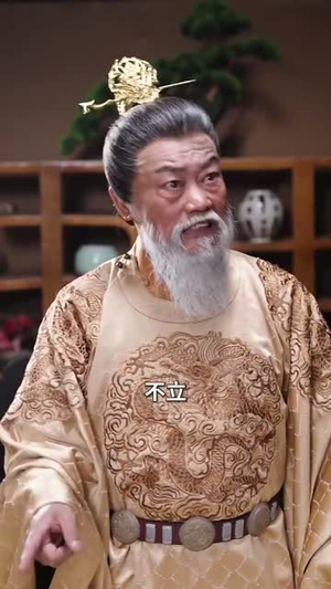 穿越古代,我摊牌了(100集) 穿越古代,我摊牌了(100集)太好玩了