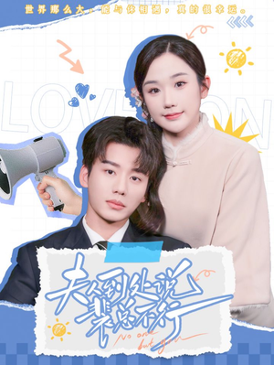 夫人到处说裴总不行(75集) 夫人到处说裴总不行(75集)太虐心了