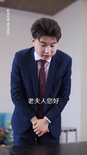 总裁的野蛮老婆（75集）宫斗短剧