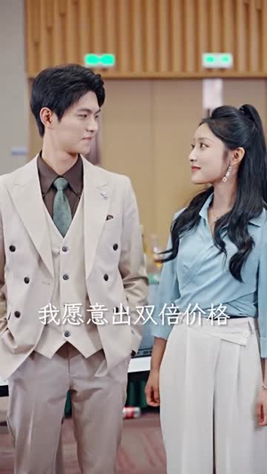裁员后老板后悔莫及（34集）妖王短剧