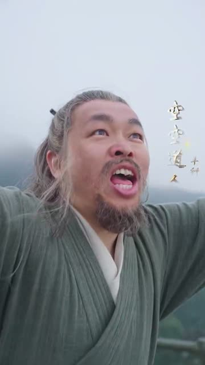 祈福之仙宗驾临（88集）太好磕了