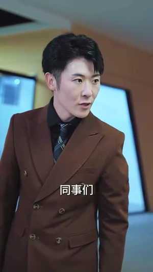 爸妈宠爱养子！断亲后我马上爆身份（31集）总裁短剧
