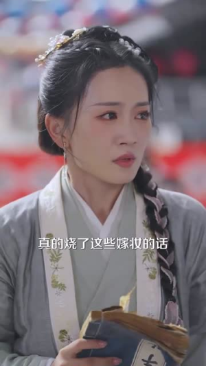 和离后我宠冠东宫(100集) 和离后我宠冠东宫(100集)漫画改编短剧