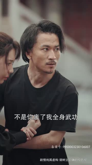 大夏武魂（84集）鉴宝短剧
