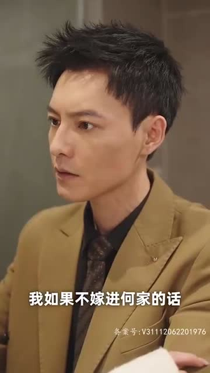 新：为你逆光而来（88集）小众短剧
