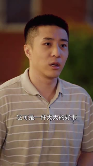 回归家好月圆(36集) 回归家好月圆(36集)太逗了