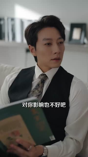 总裁他每天都想复婚（99集）在线播放