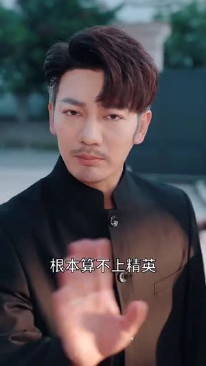 隐龙老爸风华绝代(64集) 隐龙老爸风华绝代(64集)直链无广纯净看