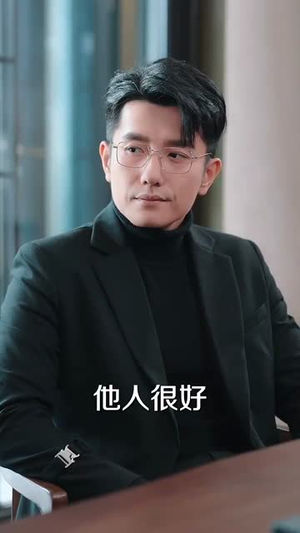 色是刮骨刀（91集）惊悚短剧