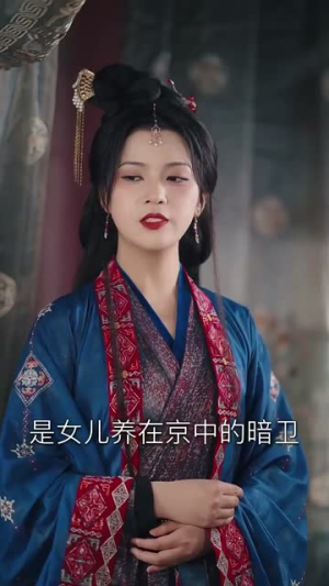 知卿不负相思意(80集) 知卿不负相思意(80集)追剧日记