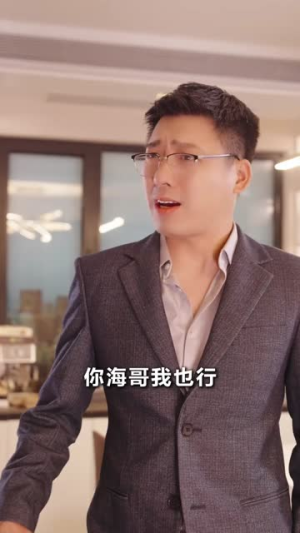 铤而走险&步步高升&幸福人生(70集) 铤而走险&步步高升&幸福人生(70集)哪个平台能看