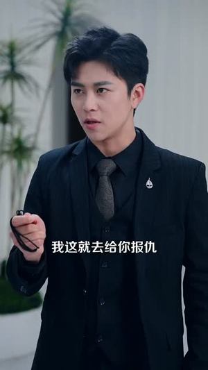 医圣仁心战神无双（91集）颜值在线