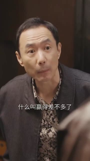 傅先生的闪婚甜妻（50集）满分老公