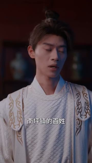 首辅娘子是神医(91集) 首辅娘子是神医(91集)太疯狂了