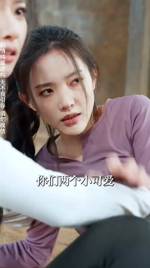 小小的我之幸福进化论（80集）舍不得看完