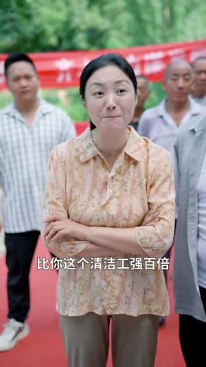 姐姐别哭（80集）太欢乐了