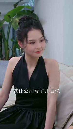 穿剧中我替窝囊女主战翻全场(30集) 穿剧中我替窝囊女主战翻全场(30集)百度网盘下载