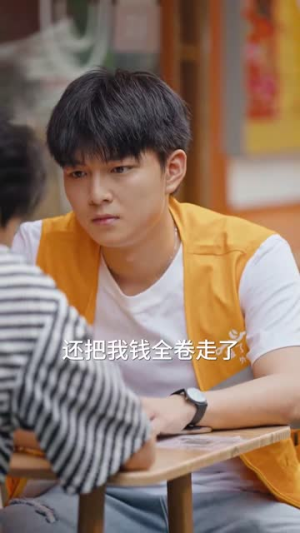 我竟成了榜一大哥(63集) 我竟成了榜一大哥(63集)总裁短剧
