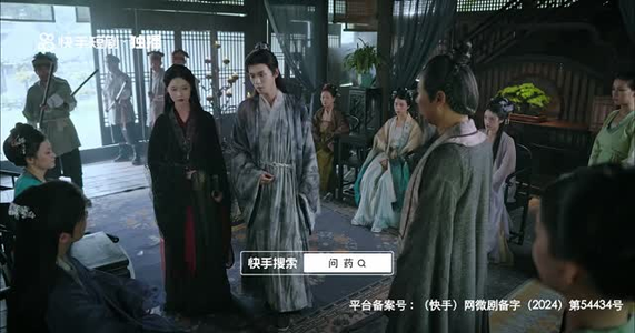 问药（28集）复仇女主重生