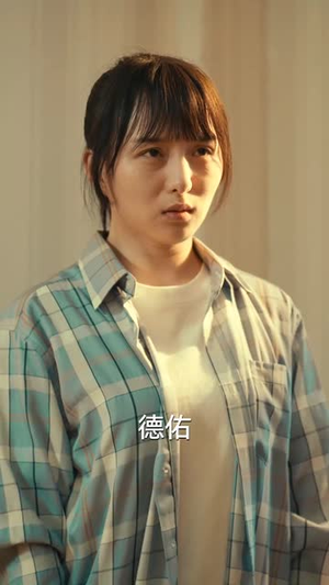 和渣男分手后我考上了清北了（45集）最佳制作