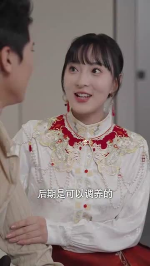 闪婚后，我成为全家福星（31集）太有趣了