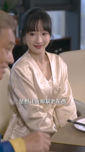 你是我的小确幸(91集) 你是我的小确幸(91集)恋爱剧天花板