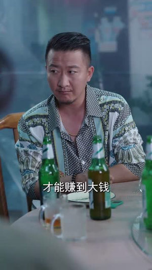 父亲的秘密(36集) 父亲的秘密(36集)全部合集