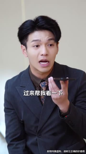 偏偏要哄你（99集）太浪漫了