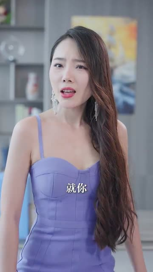 全网直播，小姨子曝光了我的身份（85集）太意难平了
