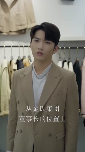 偏偏宠爱（81集）修仙戏太飘逸