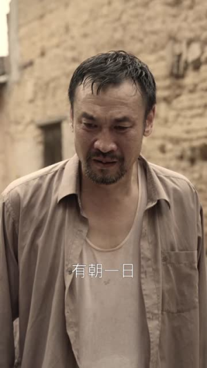 新版：出人头地（41集）换脸复仇