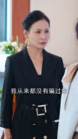 拥抱月亮拥抱你（87集）太颠覆了
