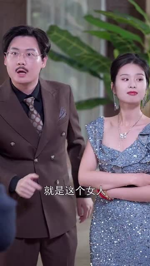 恶名千金医者仁心（60集）离婚短剧