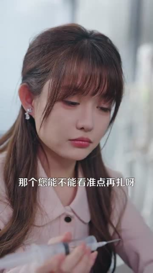 野骨情长（97集）共300集